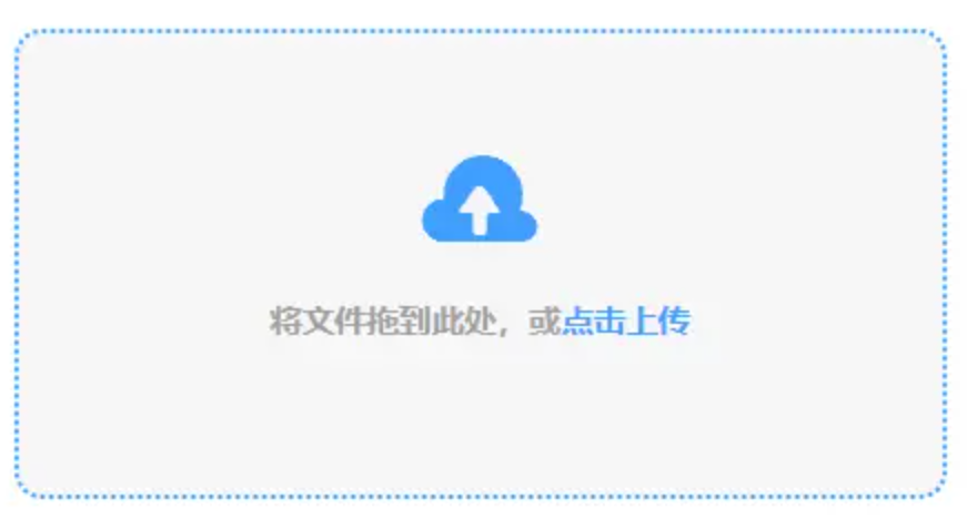 欧亿体育app官方网站使用讲解 - 添加文件